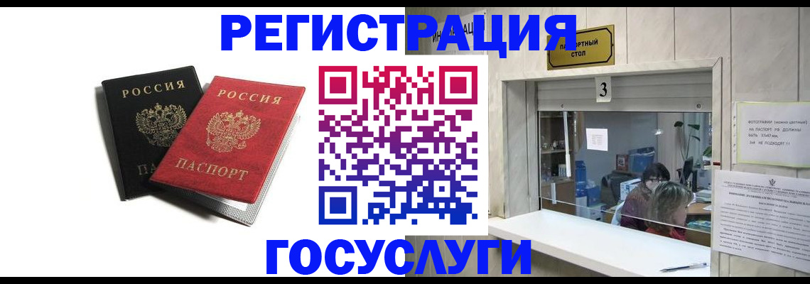прописка для военкомата в Азнакаево