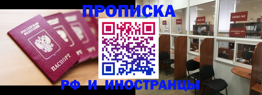 временная регистрация госуслуги в Азнакаево